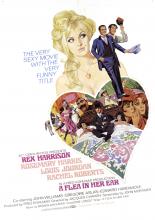 Блоха в её ухе 1968