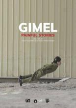 Gimel (2018)