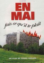 В мае делай все, что тебе нравится (1995)