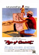 Совершеннолетие (1968)