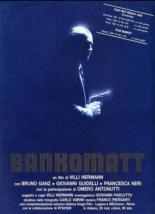 Банкомат 1989