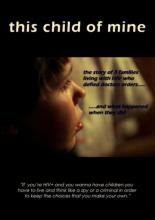 Мое дитя 2008