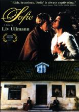 София (1992)