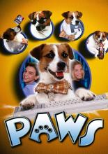 Лапы (1997)