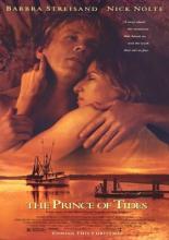 Повелитель приливов (1991)