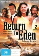 Возвращение в Эдем (1983)