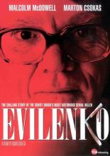 Эвиленко (2004)
