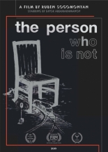 Человек, которого нет (2019)