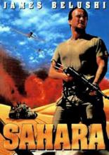 Сахара (1995)