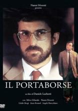 Доверенное лицо (1991)