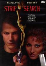 Ордер на стриптиз (1997)