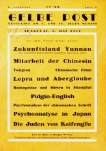 The Port of Last Resort 1998