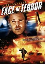 Лицо террора (2004)