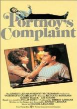 Жалобы портного (1972)