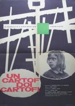 Раз картошка, два картошка (1964)