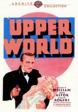 Высший свет 1934