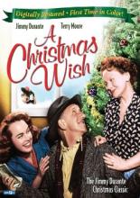 Великий Руперт (1950)