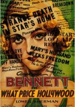 Сколько стоит Голливуд? (1932)