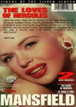 Яд гидры (1960)