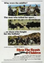 Благослови зверей и детей (1971)