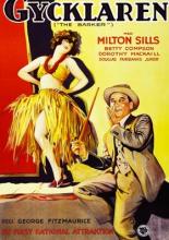 Зазывала (1928)