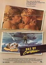 Out of Control (1985)
