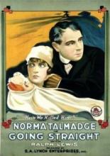 Сердце гор 1919