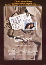 Плащ (1983)