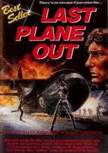 Последний самолёт (1983)