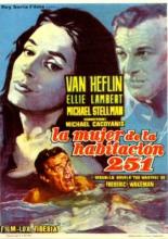 Ничтожество (1961)