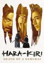 Харакири 3D (2011)