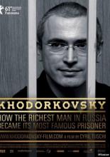 Ходорковский (2011)