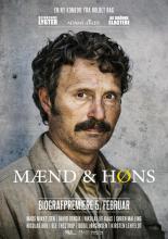 Мужчины и куры (2015)