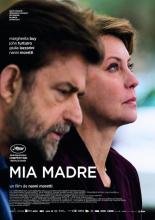 Моя мама (2015)