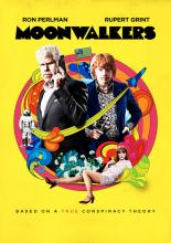 Лунная афера (2015)