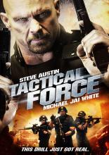 Тактическая сила (2011)