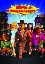 Ночь в супермаркете (2012)