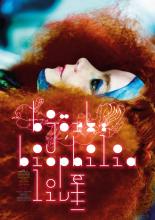 Бьорк: Biophilia Live (2014)