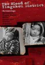 Кровь округа Инчжо (2006)