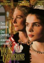 Молодая Екатерина (1990)