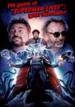 Смерть «Супермен жив»: Что случилось? (2015)