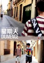 Воскресенье (2012)