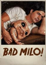 Майло (2013)