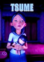 Тсуме (2013)