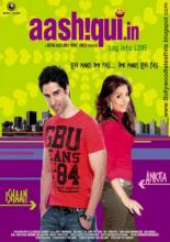 Золушка (2011)