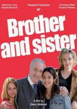 Брат и сестра (2012)
