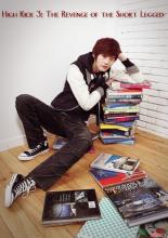 Неудержимый пинок 3 <span>(сериал 2011 &ndash; ...)</span> (2011)