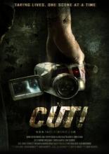 Снято! (2014)