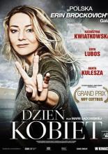 Женский день (2012)