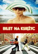 Билет в один конец на Луну (2013)